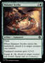 Malamet Scythe [The Lost Caverns of Ixalan]