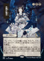 Tendrils of Agony (Japanese) [Strixhaven: School of Mages Mystical Archive]