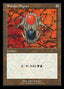 Rakdos Signet (Retro) [Secret Lair Drop Series]