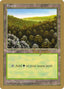 Forest (sg446) (Svend Geertsen) [World Championship Decks 1997]