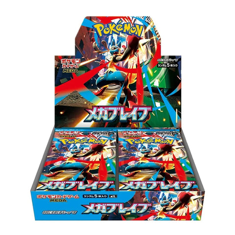Pokemon TCG: Mega Brave Booster Box (36 Packs)