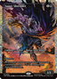 Super Shredder (Showcase) (Fracture Foil) [Teenage Mutant Ninja Turtles]