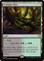 Twilight Mire [Secrets of Strixhaven Commander]