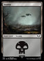 Swamp (313) [Warhammer 40,000]