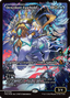 Denzilore Fatehold (Showcase) (0408) [Reality Fracture]