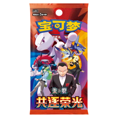 Pokemon TCG: Chasing Glory Together Booster Pack
