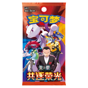 Pokemon TCG: Chasing Glory Together Booster Pack
