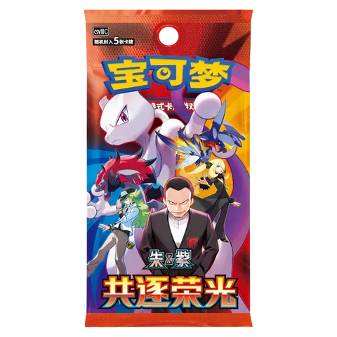 Pokemon TCG: Chasing Glory Together Booster Pack