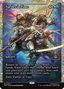 Turtles in Time (Showcase) (Fracture Foil) [Teenage Mutant Ninja Turtles]