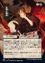 Agonizing Remorse (Japanese) [Strixhaven: Mystical Archive]