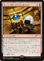 Orb of Dragonkind (003) [Love Your LGS 2021]