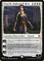 Elspeth, Undaunted Hero [The List]