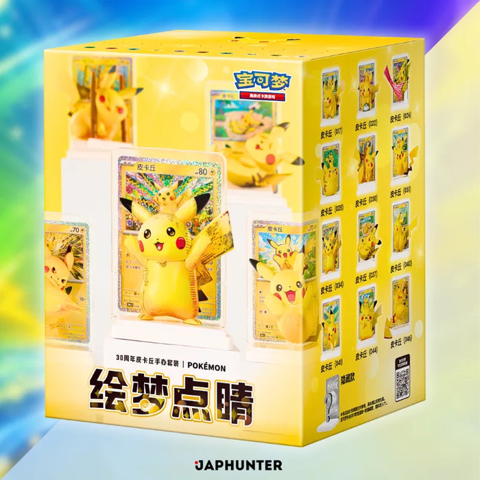 Pokemon: 30th Anniversary Pikachu Dream Painting TCG Figure Card Vol. 04