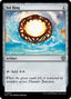 Sol Ring [Outlaws of Thunder Junction Commander]