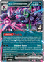 Marnie's Grimmsnarl ex (136/182) [Scarlet & Violet: Destined Rivals]