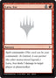 Lava, Axe [Mystery Booster]