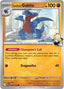 Cynthia's Gabite (103/182) [Scarlet & Violet: Destined Rivals]