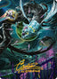 Quantum Riddler Art Card (Gold-Stamped Signature) [Edge of Eternities Art Series]