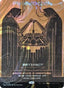Phyrexian Altar (Halo Foil) [Secret Lair Countdown Kit]
