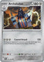 Archaludon (075/094) [Mega Evolution: Phantasmal Flames]