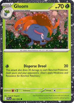 Gloom (002/094) (Cosmos Holo) [Miscellaneous Cards]