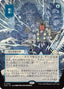 Pongify (Japanese) [Secrets of Strixhaven: Mystical Archive]