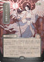 Akroma's Will (Japanese Silver Scroll Foil) [Secrets of Strixhaven: Mystical Archive]