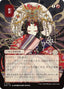 Abrade (Japanese) [Secrets of Strixhaven: Mystical Archive]