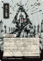 Bitter Triumph (Japanese) [Secrets of Strixhaven: Mystical Archive]
