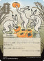 Hop to It (Japanese) [Secrets of Strixhaven: Mystical Archive]