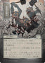 Requisition Raid (Japanese Silver Scroll Foil) [Secrets of Strixhaven: Mystical Archive]