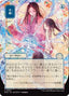 Sleight of Hand (Japanese) [Secrets of Strixhaven: Mystical Archive]