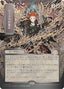 Jeska's Will (Japanese Silver Scroll Foil) [Secrets of Strixhaven: Mystical Archive]