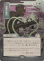 Culling Ritual (Japanese Silver Scroll Foil) [Secrets of Strixhaven: Mystical Archive]