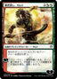 Samut, Tyrant Smasher (Japanese Alternate Art) [War of the Spark Promos]