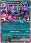 Marnie's Grimmsnarl ex (136/182) [Prize Pack Series Nine]