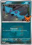 Zubat (049/086) (Pokeween 2026) [Miscellaneous Cards]