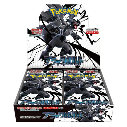 Pokémon Scarlet & Violet: Black Bolt (SV11) - Booster Box (Japanese)