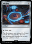 Sol Ring (Surge Foil) [Fallout]
