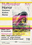 Hullbreaker Horror (0261) [Secret Lair x MSCHF: The Zeta Set]