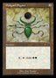 Golgari Signet (Retro) [Secret Lair Drop Series]