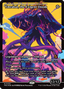 Emrakul, the Exigent Doom (Showcase) [Reality Fracture]