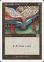 Jayemdae Tome [Classic Sixth Edition]