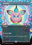 Sol Ring (2315) [Secret Lair Drop Series]
