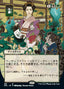 Putrefy (Japanese) [Strixhaven: Mystical Archive]