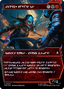 L'Rell, Fierce Visionary (Showcase) (Klingon) [Star Trek]