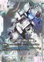 Gundam Card Game Newtype Challenge 2026 Mission 4 - Saturday, Aug 15th 1:00 PM *Event Ticket*