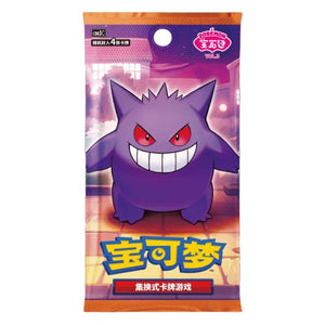 Pokemon TCG - Gem Pack Vol.3 Booster Pack