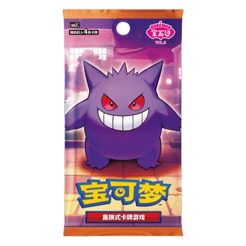Pokemon TCG - Gem Pack Vol.3 Booster Pack