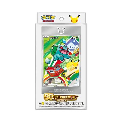 Pokémon 30th Anniversary First Partner Vol.1 Booster Pack